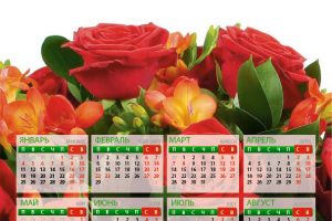 calendar megaflora A
