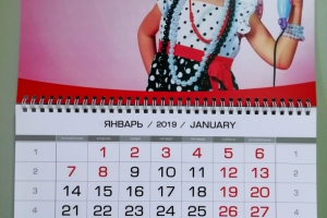 calendar lady girl