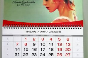 calendar lady woman