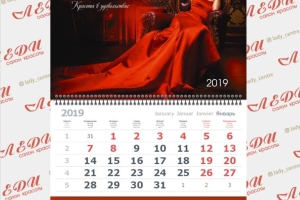 kalendar kvartalniy